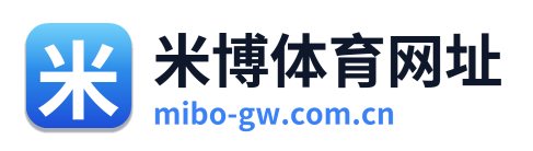 米博体育网址